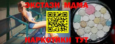 меф VHQ Апрелевка