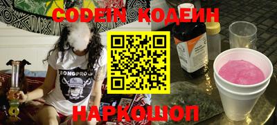 бутик Балахна