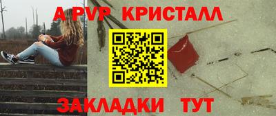 бутик Балахна