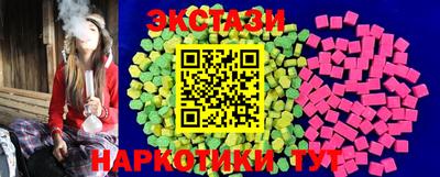 соль курить ск Аргун