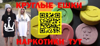 меф VHQ Апрелевка
