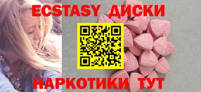 кристаллы Апшеронск