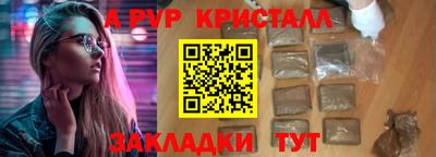 соль курить ск Аргун