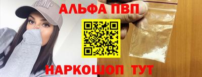 соль курить ск Аргун