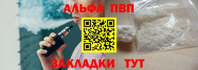 кристаллы Апшеронск