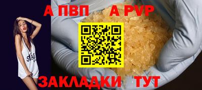 соль курить ск Аргун