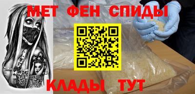 меф Балаково