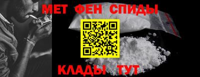 соль курить ск Аргун