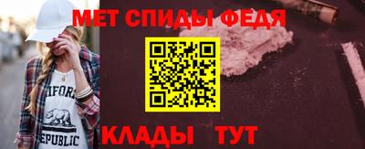 кристаллы Апшеронск