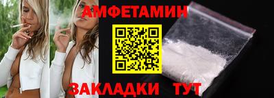 меф Балаково