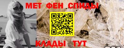 кристаллы Апшеронск