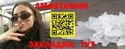 кристаллы Апшеронск