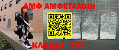 бутик Балахна