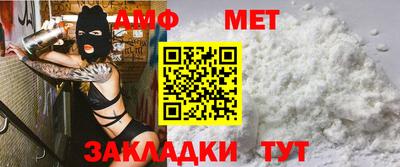 кристаллы Апшеронск