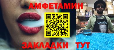 соль курить ск Аргун