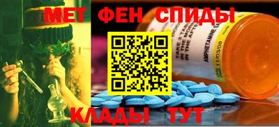 кристаллы Апшеронск