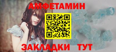 соль курить ск Аргун