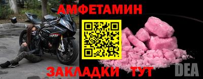 соль курить ск Аргун