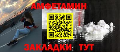 ALPHA PVP Балашиха