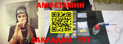 меф VHQ Апрелевка