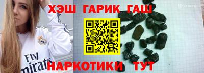 соль курить ск Аргун