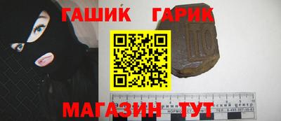 меф Балаково