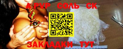 меф VHQ Апрелевка