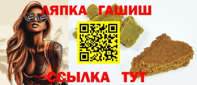 ALPHA PVP Балашиха