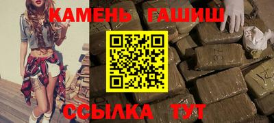 кристаллы Апшеронск