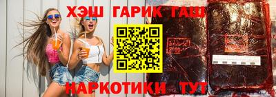 бутик Балахна