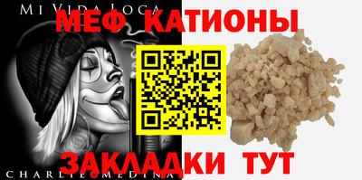меф VHQ Апрелевка