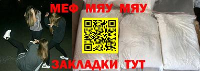 ALPHA PVP Балашиха