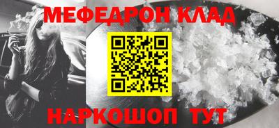 кристаллы Апшеронск