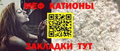 MESCALINE Азнакаево