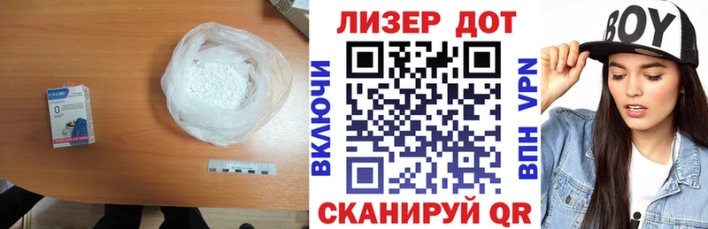 LSD-25 экстази кислота  Кулебаки 