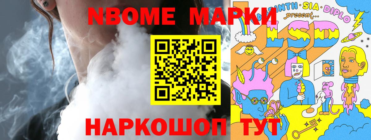 LSD-25 экстази кислота  ЛСД экстази кислота  Кулебаки  Вход с VPN 