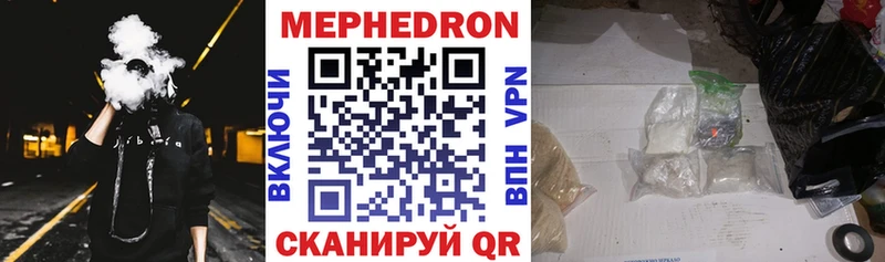 дарнет шоп  Кулебаки  Меф mephedrone 