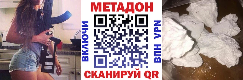 blacksprut как войти  Кулебаки  МЕТАДОН белоснежный 