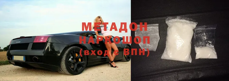 МЕТАДОН methadone  где можно купить наркотик  hydra как войти  Кулебаки 