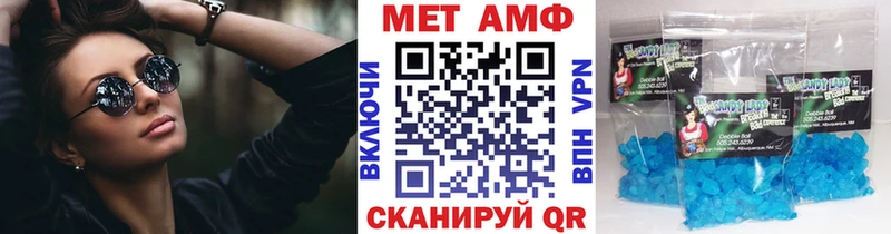 как найти закладки  Кулебаки  Метамфетамин пудра 