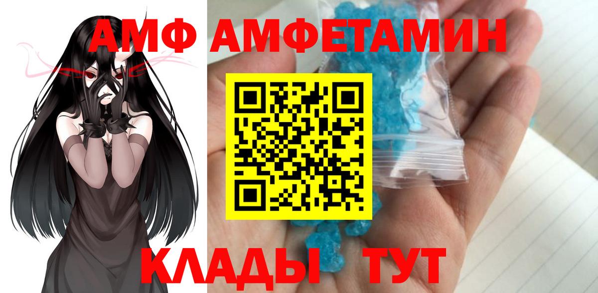 МЕТАМФЕТАМИН винт Кулебаки