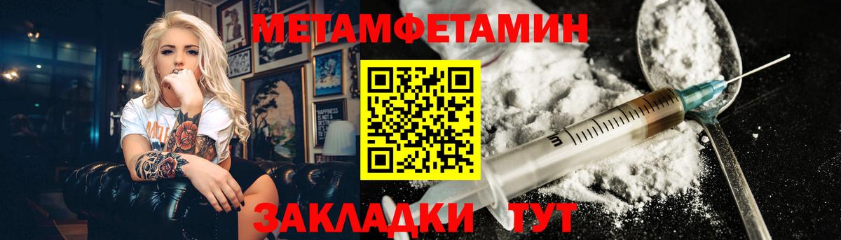 Метамфетамин кристалл  Метамфетамин кристалл  Кулебаки 