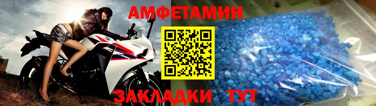 Метамфетамин Methamphetamine  Вход с VPN  Кулебаки  Метамфетамин  Метамфетамин Methamphetamine 