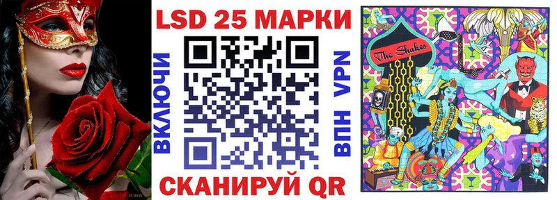 Марки N-bome 1500мкг  купить   OMG зеркало  Кулебаки 