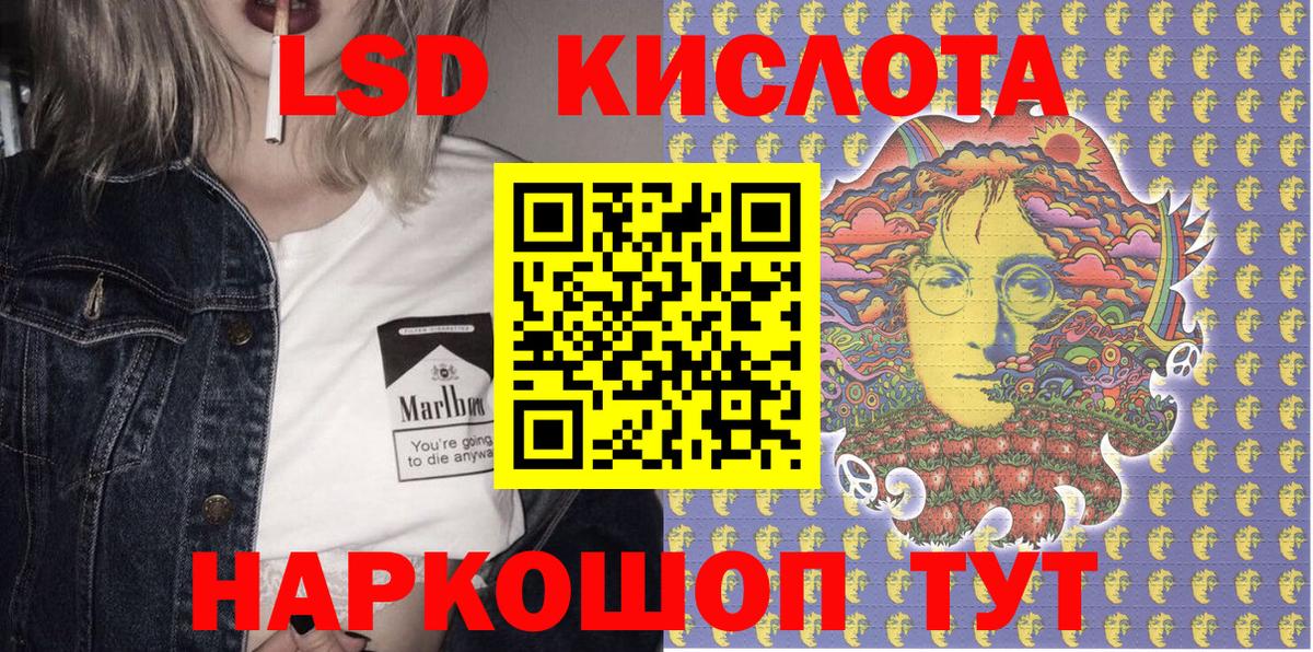 Марки NBOMe 1500мкг Кулебаки