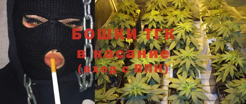 Бошки Шишки Ganja  Кулебаки 