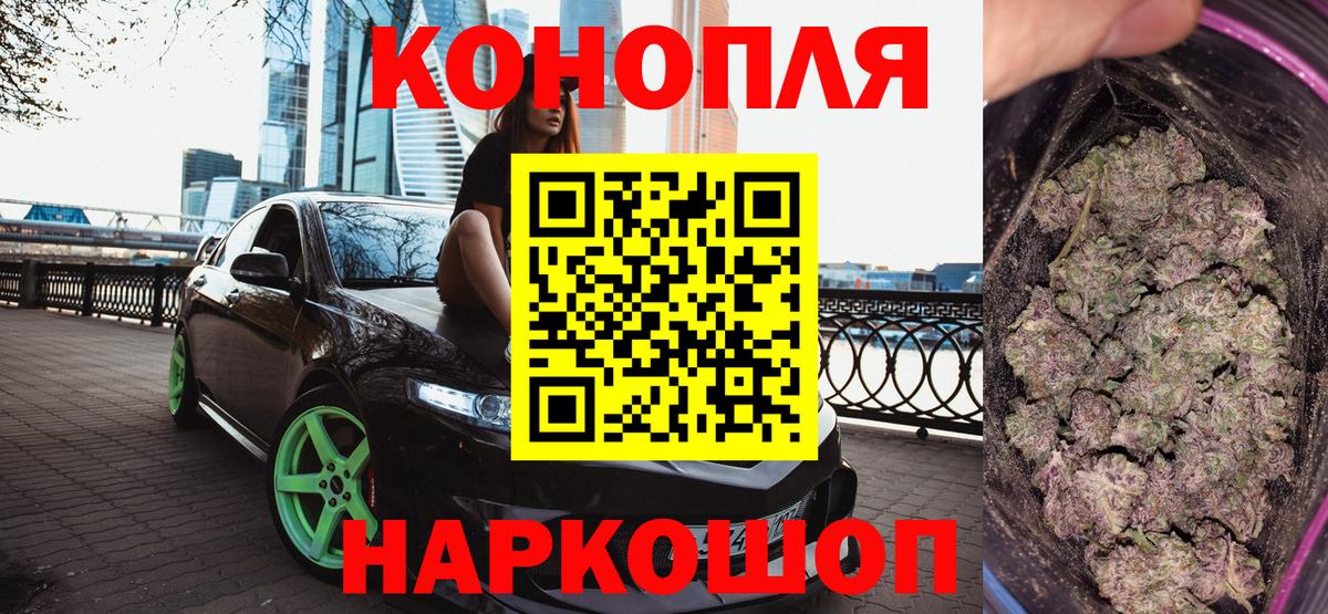 Бошки марихуана THC 21%  Вход с VPN  Кулебаки  Конопля AK-47  Бошки Шишки марихуана 